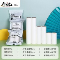 24cm diagonal dust extractor replacement kit 0806