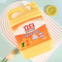 1 kilogram of Libai King Orange Detergent