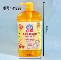 White Cat 1.5kg Ginger and Lemongrass Dishwashing Liquid