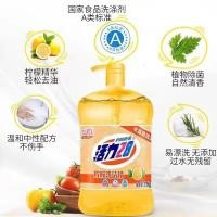 Vitality 28 Lemon Dishwashing Liquid 1.5kg