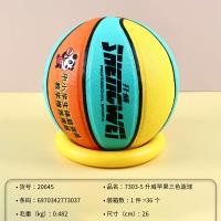 7303-5L Wei Apple Three-Color Basketball