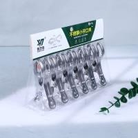 8.5cm6个装开口被夹