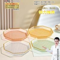 6517 Gold-Colored Bordered Storage Tray and Fruit Platter