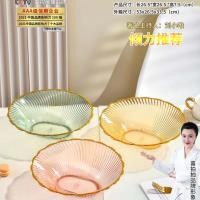 6520 Golden Bordered Storage Tray and Fruit Platter