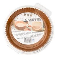 20 air fryer paper bags (50 pieces)