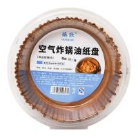 50 pieces of baking paper for air fryers