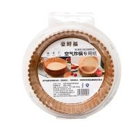 Air fryer paper (100 pieces)