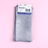 Clocked in with 6 rectangular silver-wire cleaning wipes