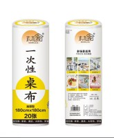 2409 disposable tablecloths, 1.8*1.8 meters each, 20 pieces in total.