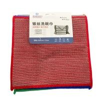 6153 Check-in 5 pieces (20*20) double-layer colorful silver-wire cleaning towels/wipes