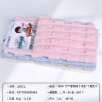 9068 Bamboo-node Coral Velvet 5 Cleaning Towels/Rags