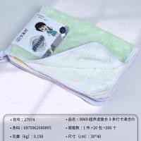 9069 Ultrasonic Composite 3-piece Cleaning Towels and Rags