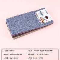 (5071) 5 pieces of 30*30 PP threaded cleaning wipes/cloths