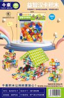 0213-1 (268 tablets)