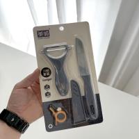 QF-D7688  厨房三件套(精装)