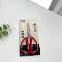 QF-RC8968 Household Scissors