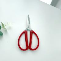 QF-RC8968 Household Scissors