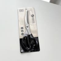 مقصات شواء كورية طراز QF-RC8988.