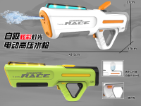 811 Shine Self-Suction Rechargeable Water Gun