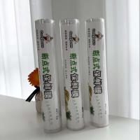 70米点断式保鲜膜401-2