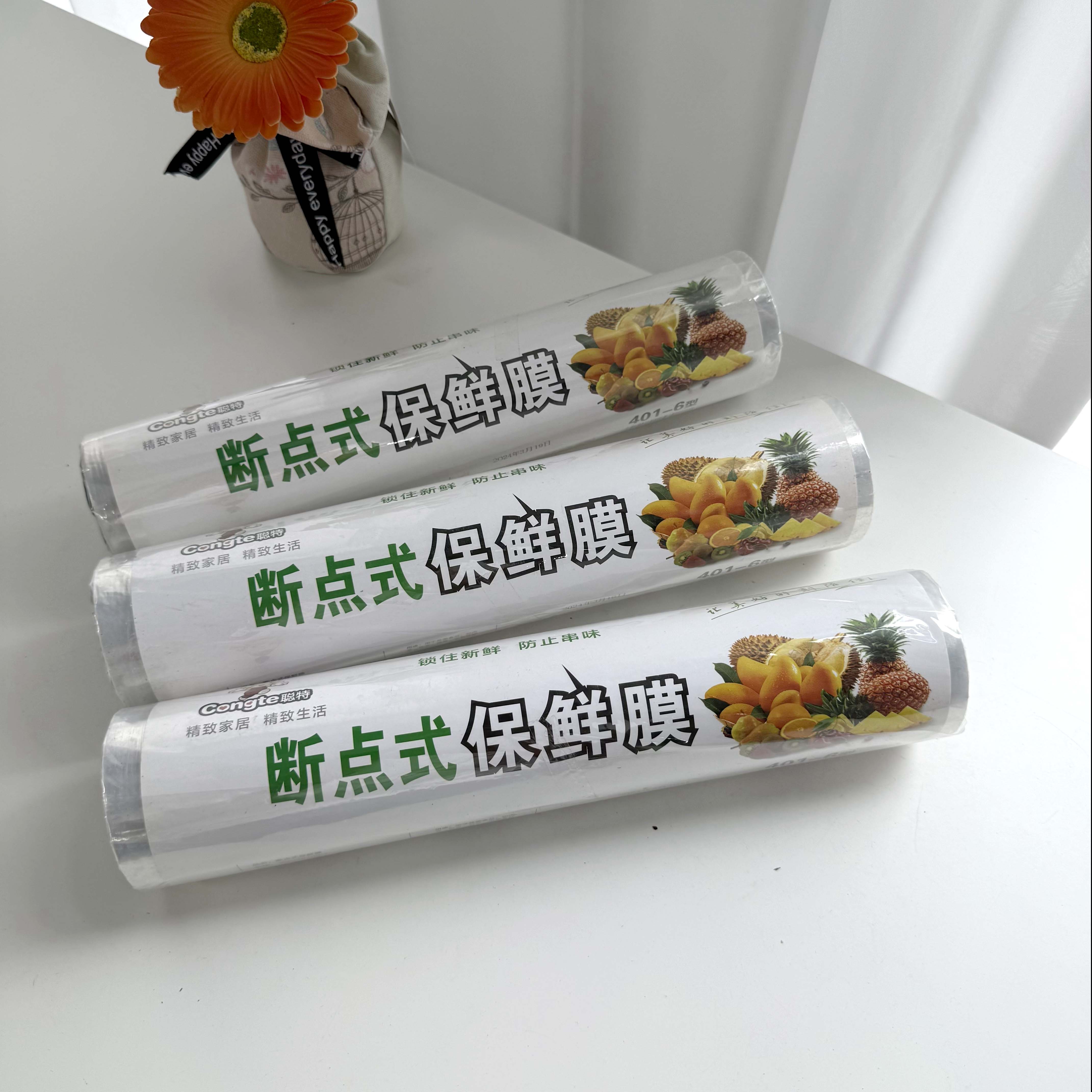 100米点断式保鲜膜401-6