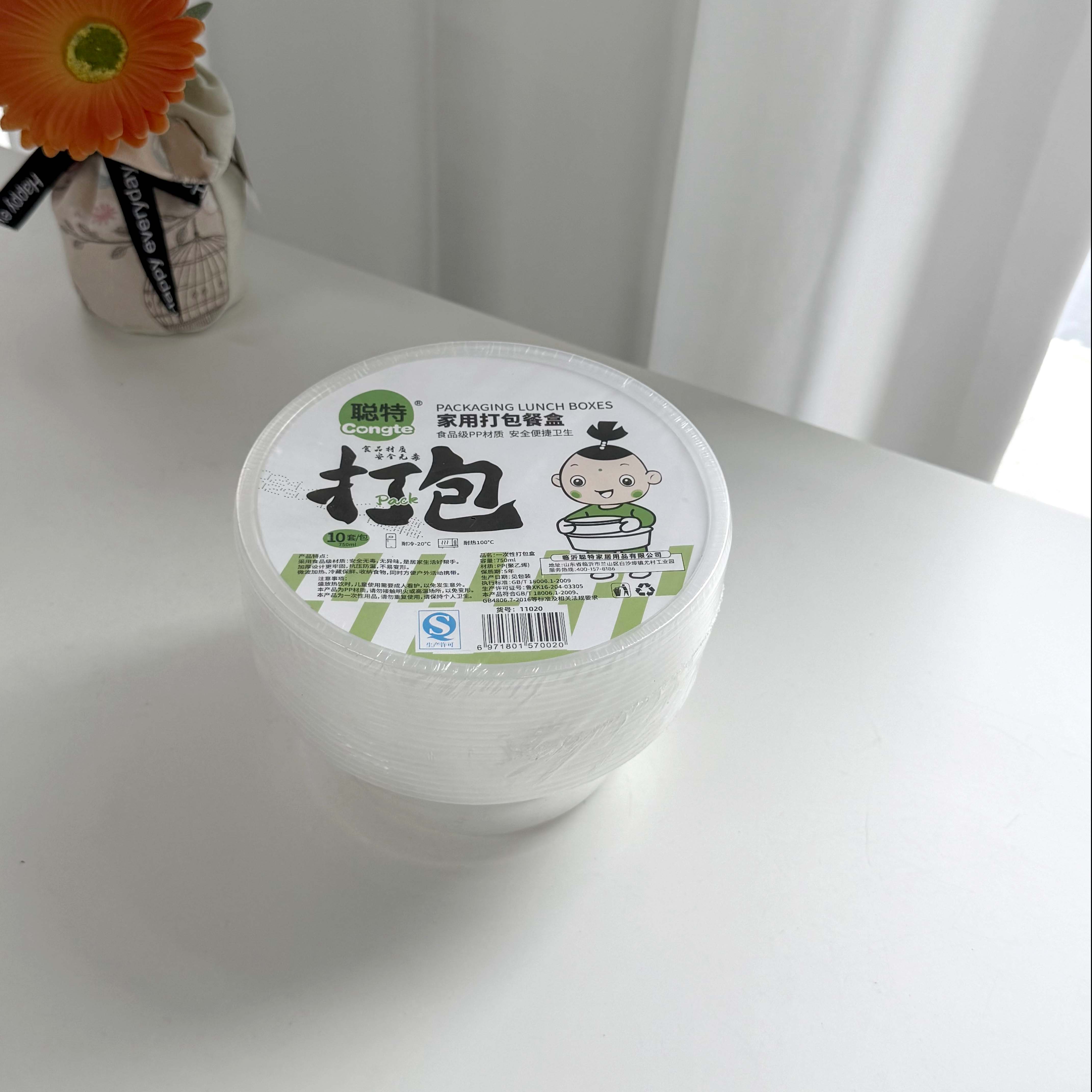 10 sets of 750ml round packaging boxes, 11020 pieces in total.