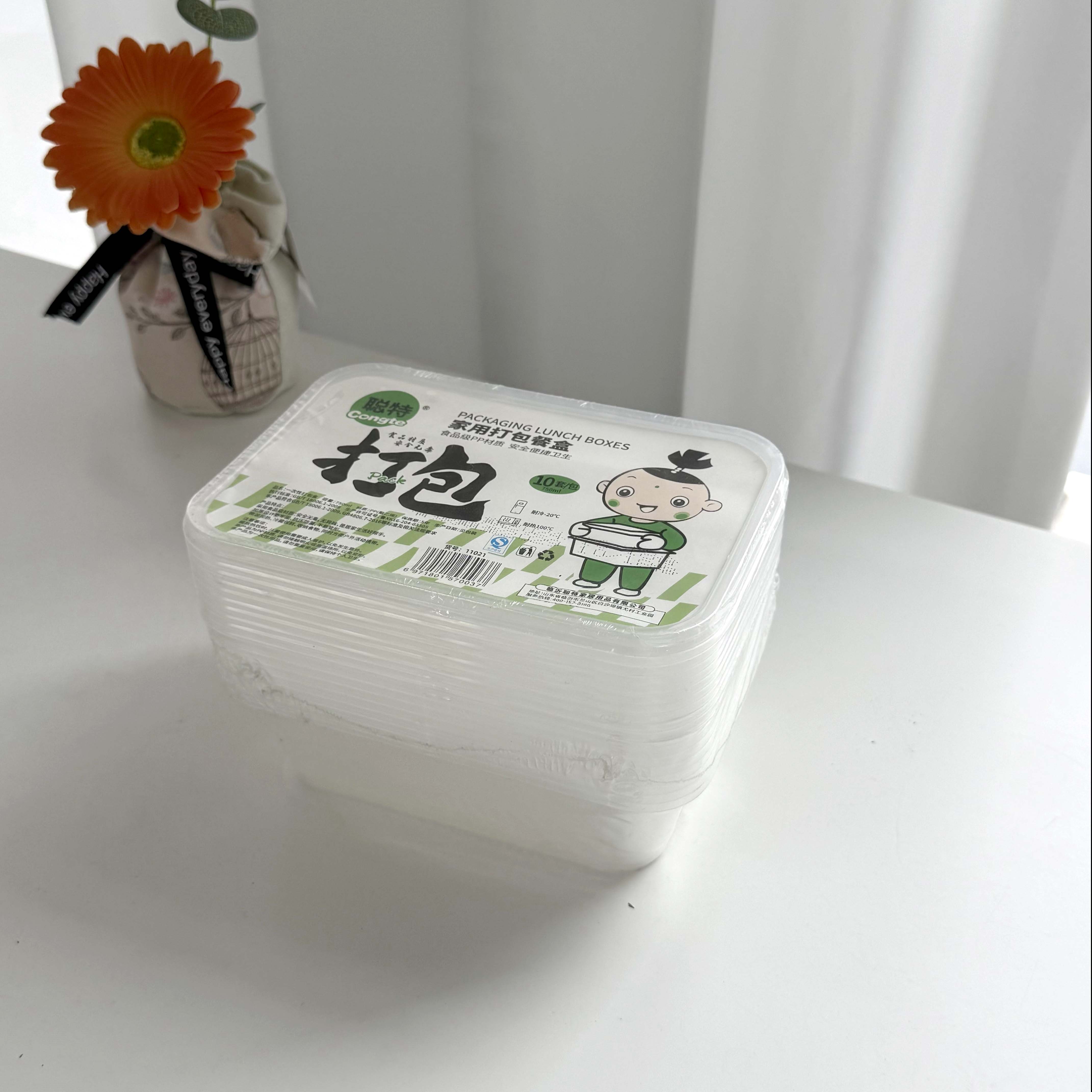 10 sets of 750ml square packing boxes, 11021