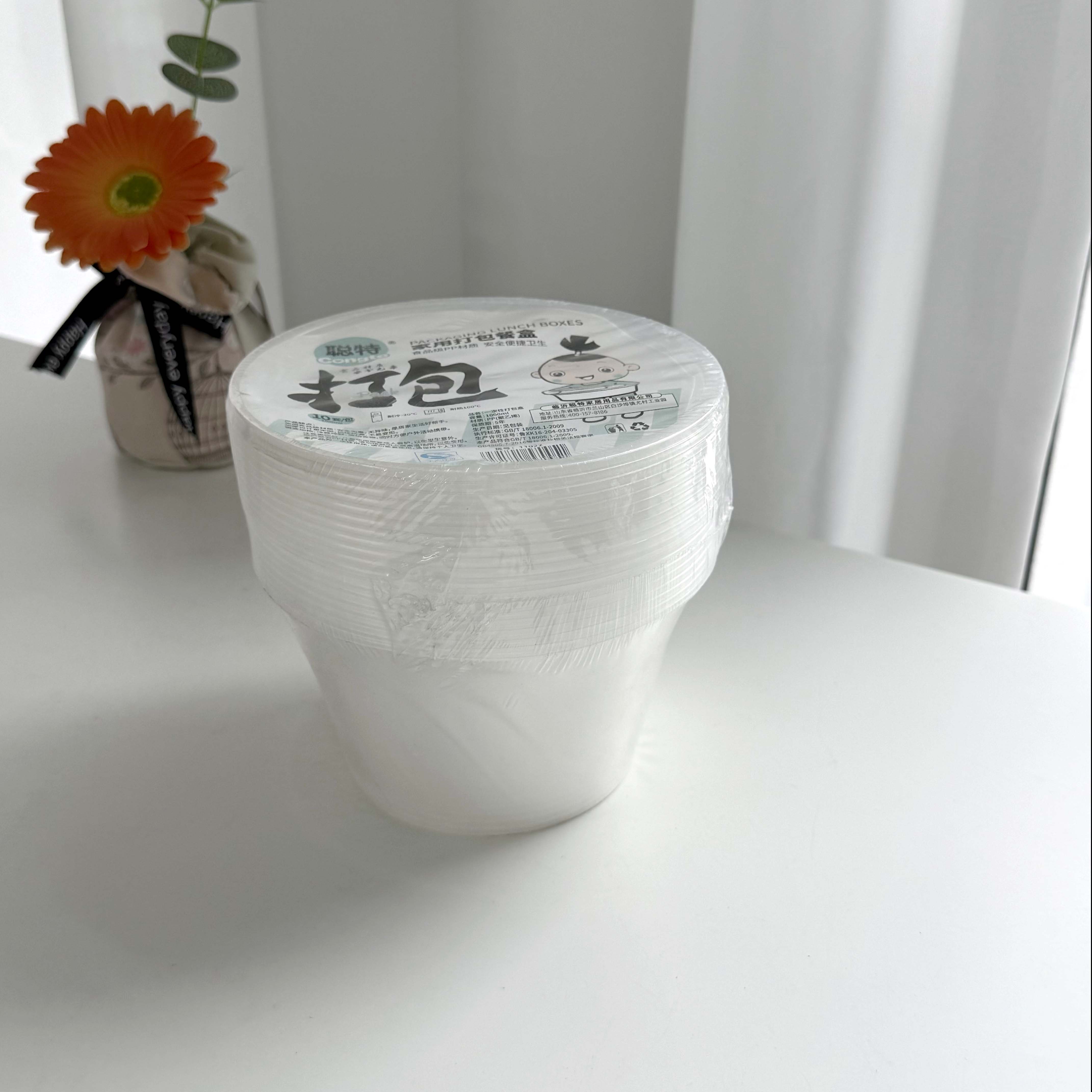 10 sets of 1000ml round packing boxes, model 11022