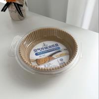 50 pieces of air fryer paper, 6219