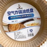 50 pieces of air fryer paper, 6219