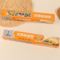 ورق زيت السيليكون بطول 20 سم، الموديل 6216