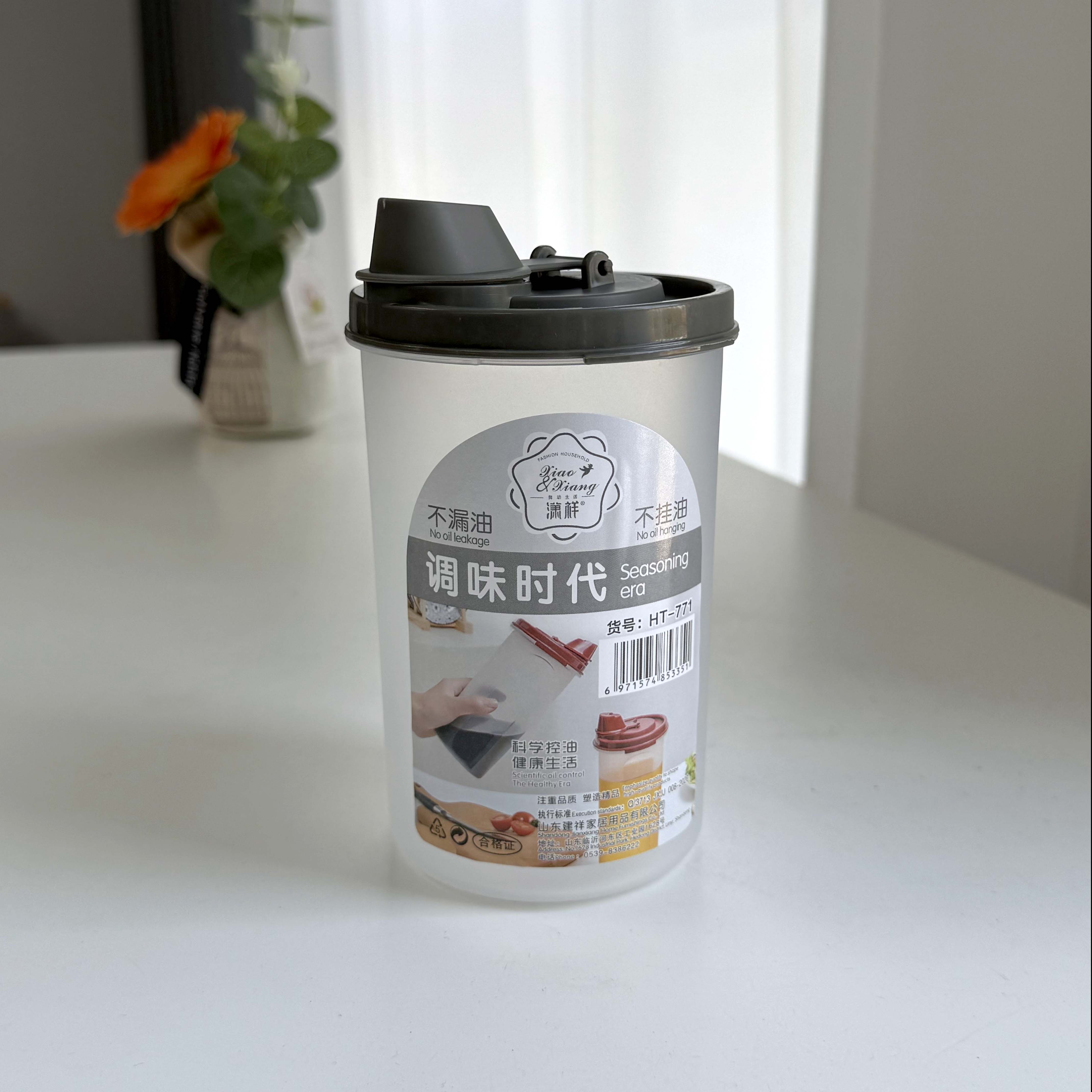 مبخر صغير عالي الجودة رقم 771