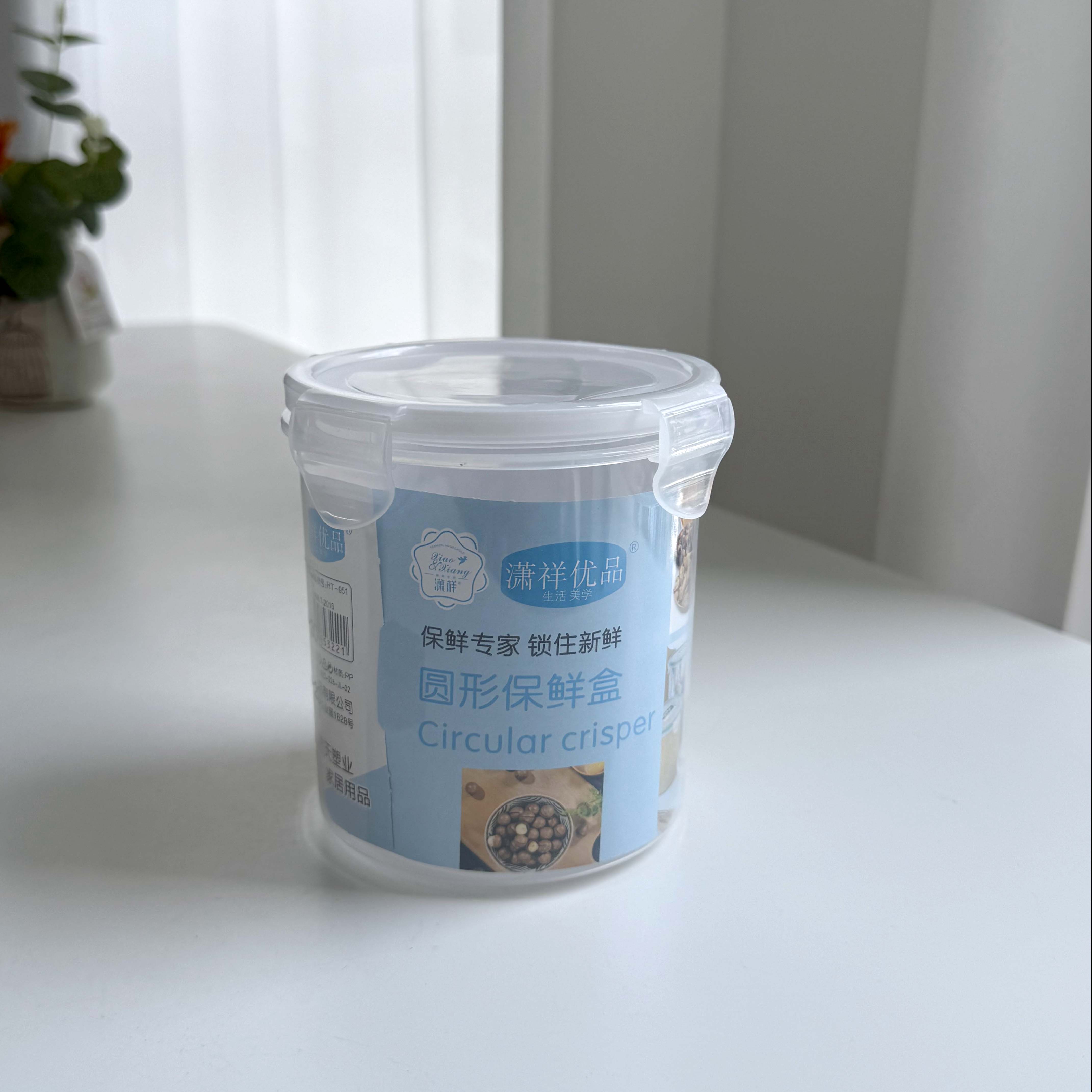 高档中号密封罐951