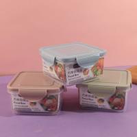 方形高档保鲜盒728