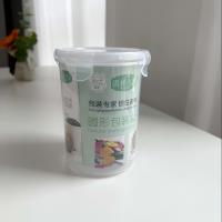 High-end large-sized sealed jars 952