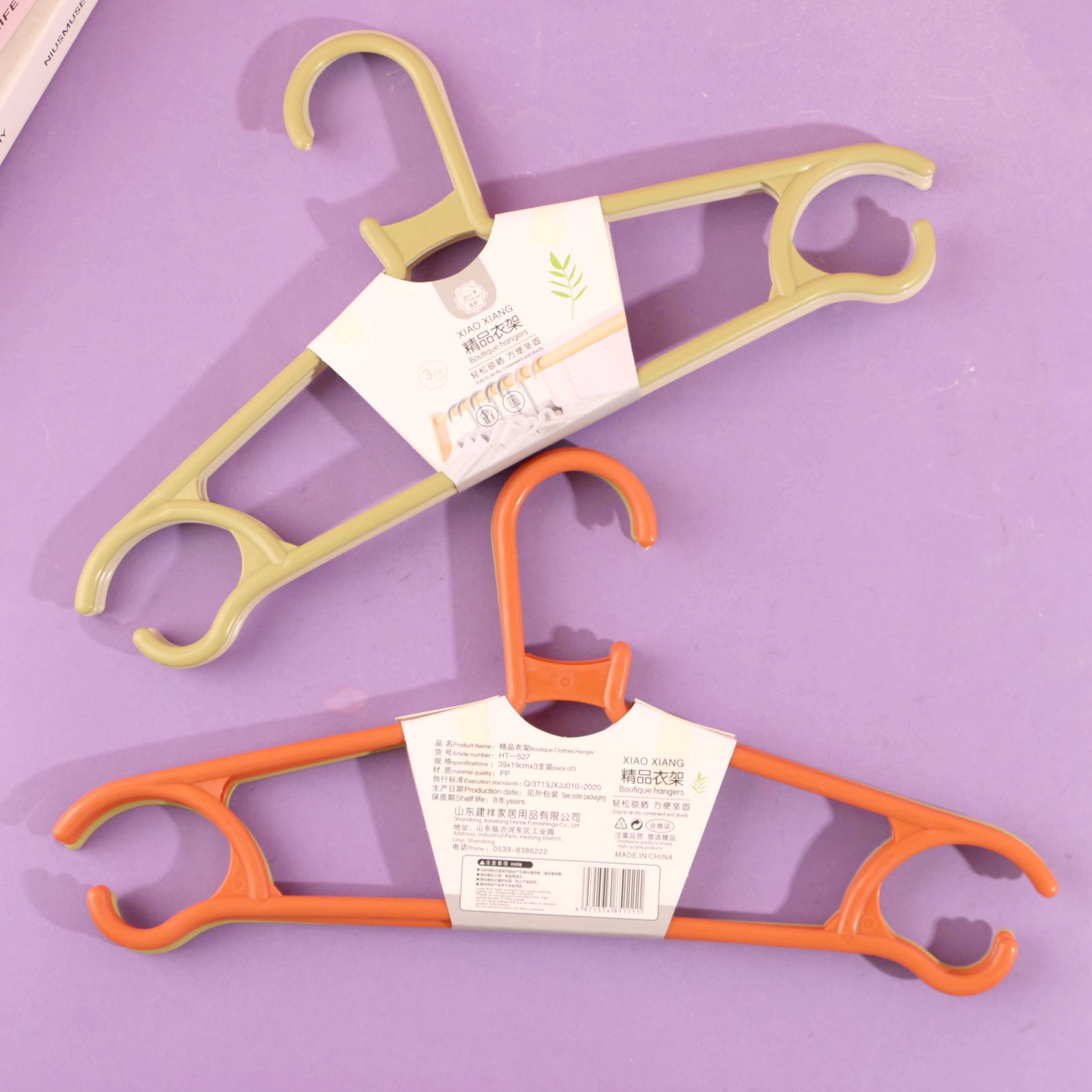 3支装成人精品衣架527