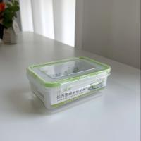 Rectangular transparent storage box 9718 (No.4)