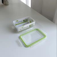 Rectangular transparent storage box 9718 (No.4)