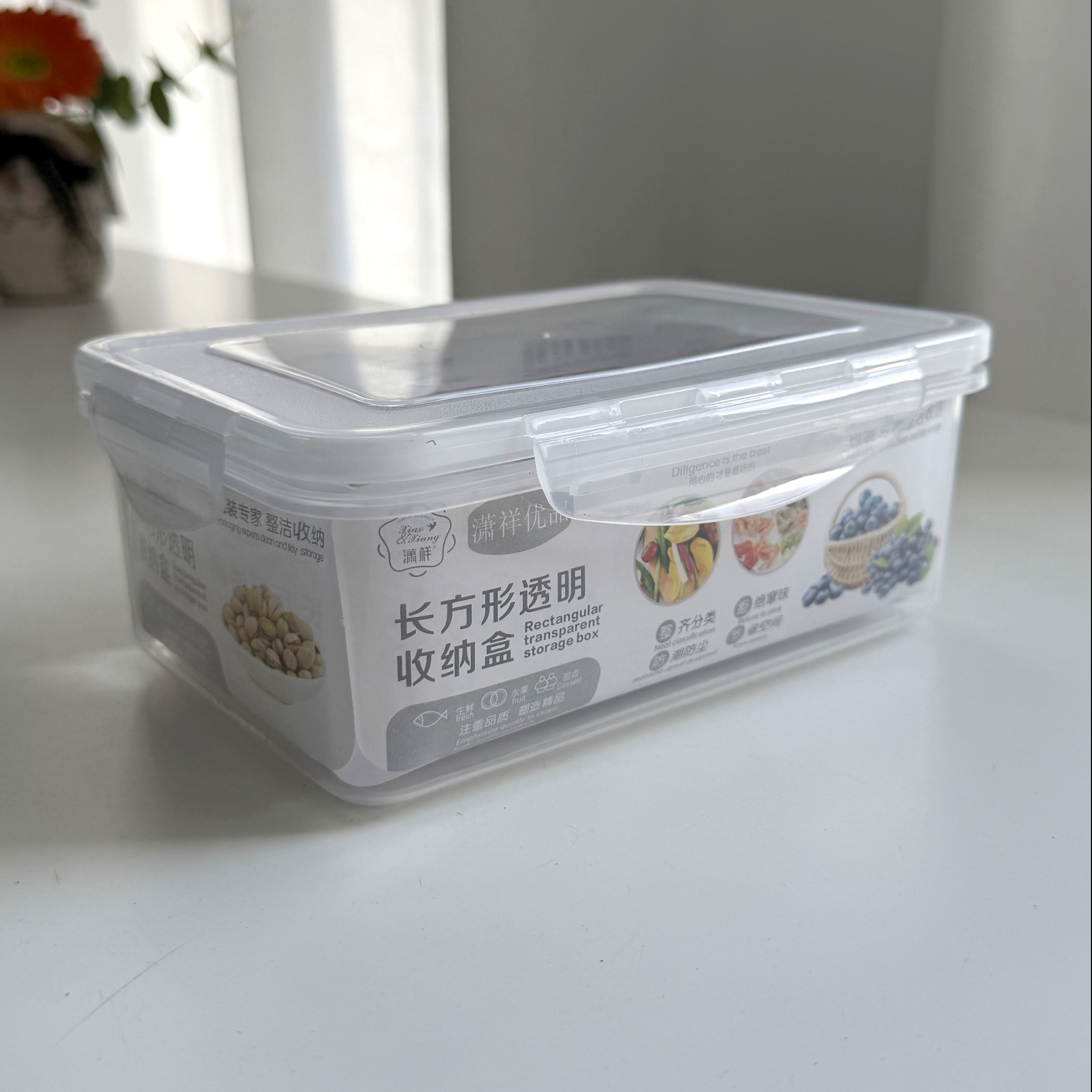 HT-9678 rectangular transparent storage box