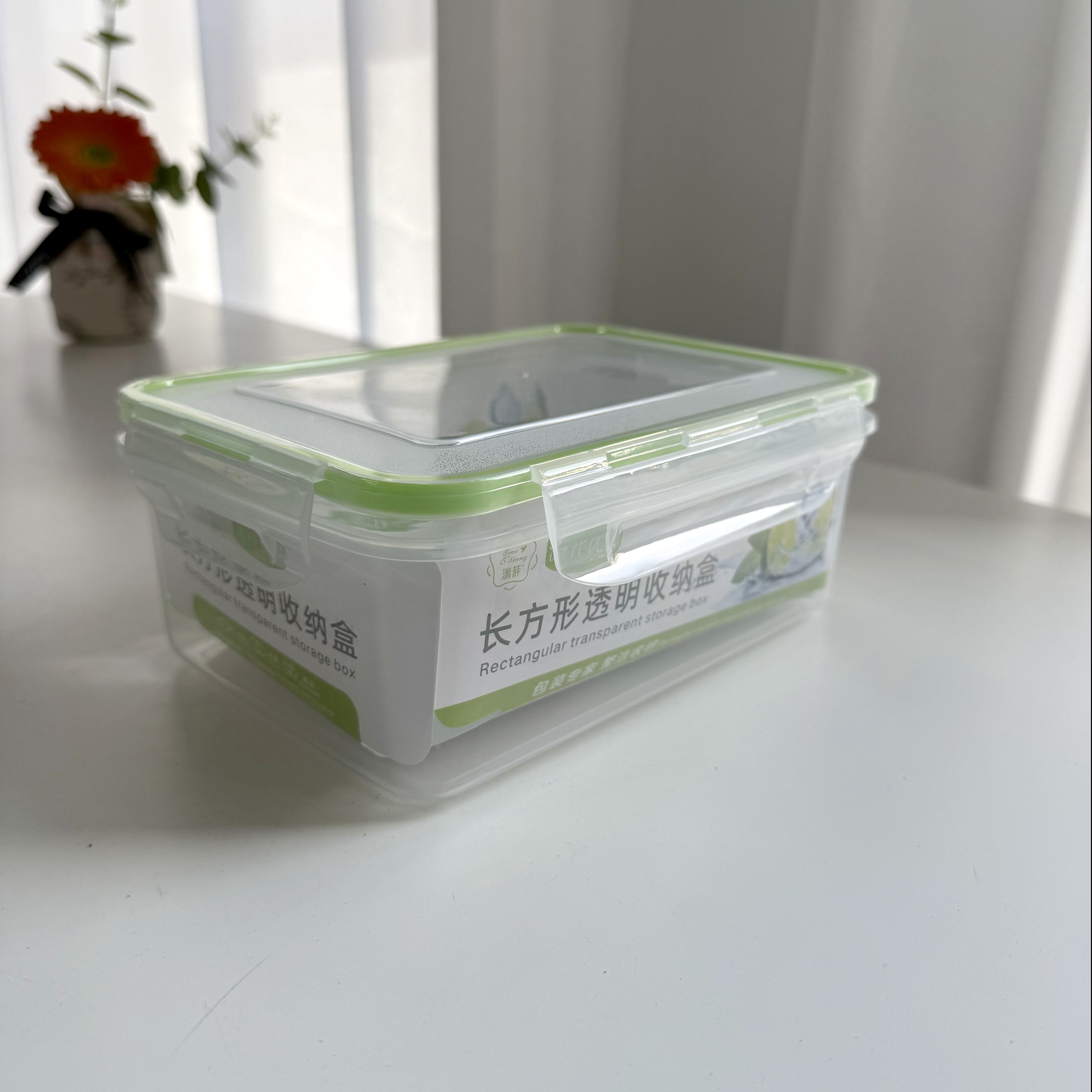 2nd rectangular transparent storage box HT-9699