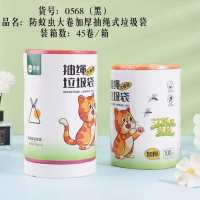 0568 Anti-moustiques  
Sac poubelle à cordon (de couleur)