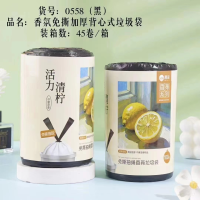 عطر 0558 غير قابل للتمزيق  
  أكياس القمامة ذات الأربطة (أسود)