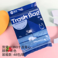 حقيبة قمامة مقاومة للتسرب بحجم 10 لترات من 0360 (ملونة)