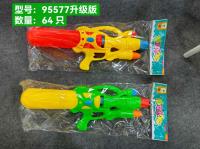 95577A  
Upgraded Version