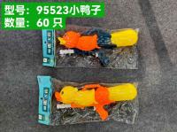 9ّ5523-1  
البطة الصغيرة.