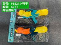 9ّ5521-1  
البطة الصغيرة.