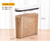 حاوية تخزين الحبوب كبيرة طراز TM-038 سعة 4 لترات.