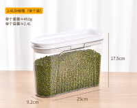 The medium-sized TM-039 grain storage tank holds 2.4 liters of grain.