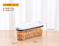 TM-040 Small Grain Storage Tank, 1.4L