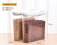 TM-038 (ensemble de 2 pièces) grand réservoir de stockage de nourriture de 4 L (ensemble de 2 pièces)